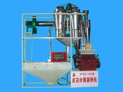 50型面粉機(jī)